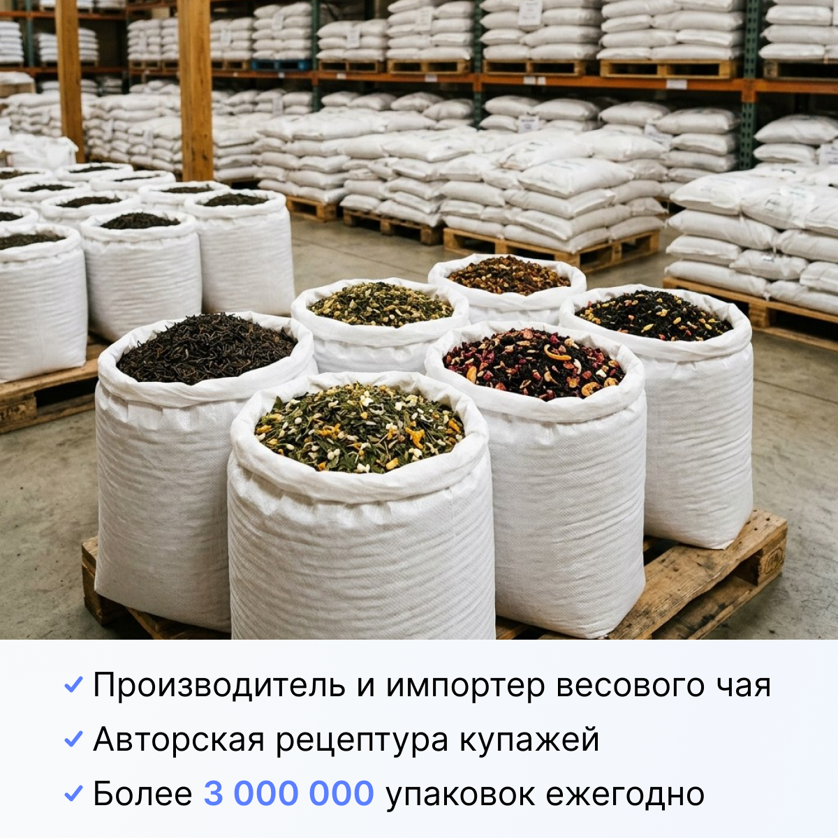 Фруктовый чай «Фруктовая экзотика» (10кг) оптом
